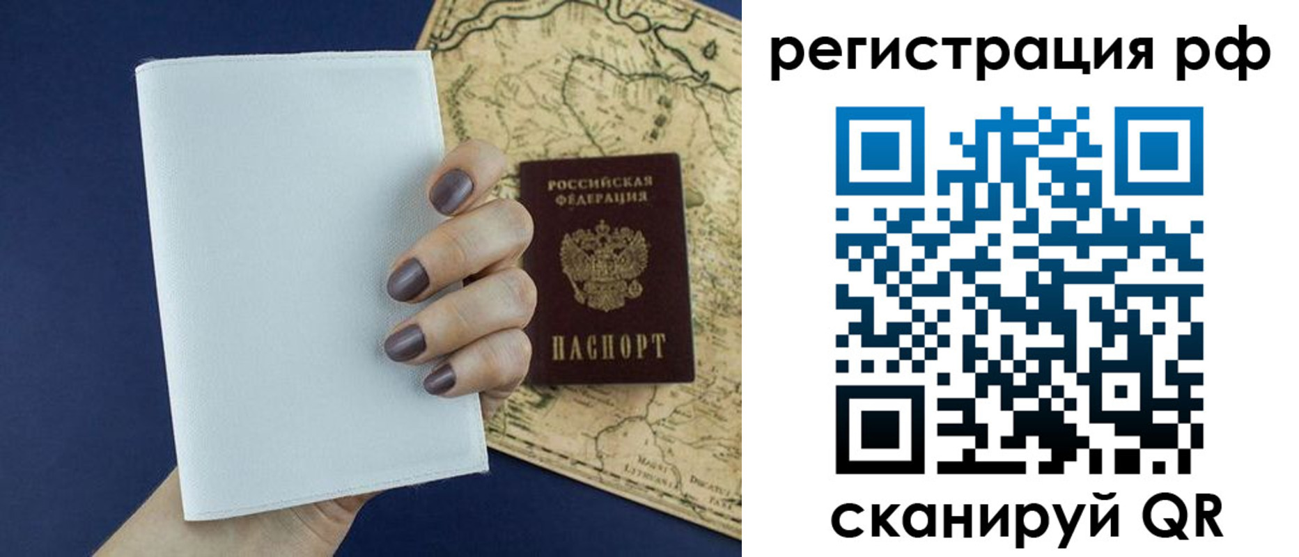 найти адрес прописки в Ростовской области