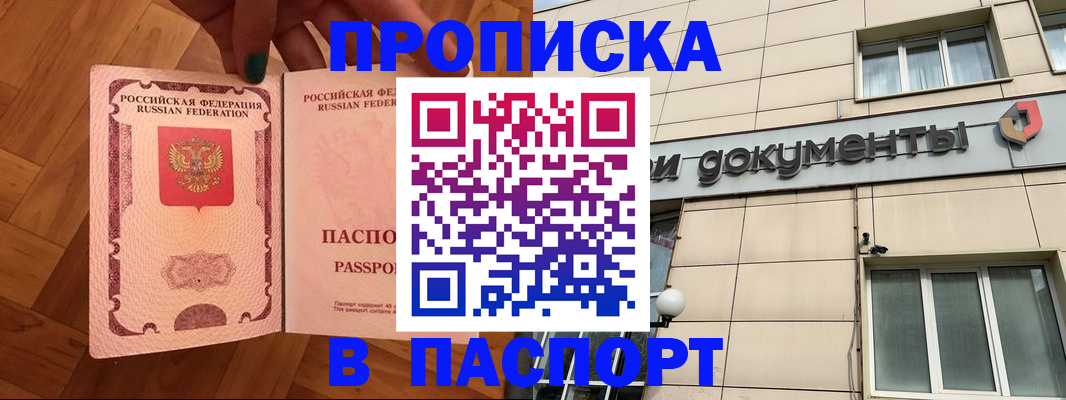 найти адрес прописки в Ростовской области