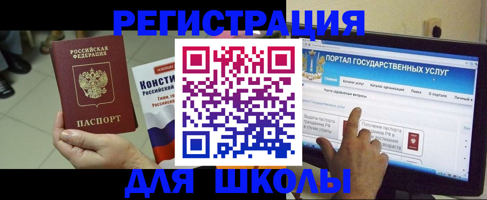 пропишу в квартире в Ростовской области